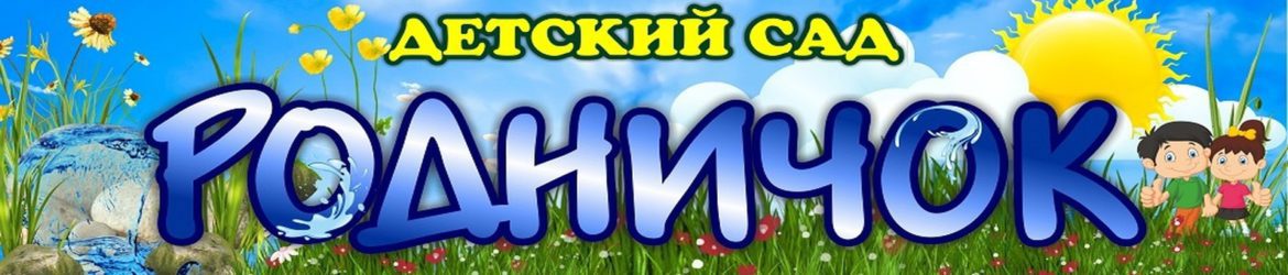 cropped-род.jpg